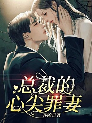 全文阅读爱有深浅