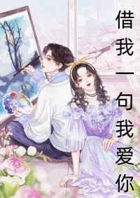热门小说老公变成植物人后，我跟了他小叔