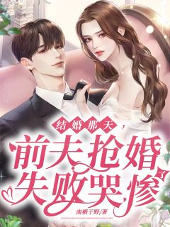 全章节侯府千金：本小姐多财又多亿