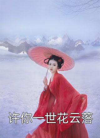 全文新还珠格格之皇阿玛重生