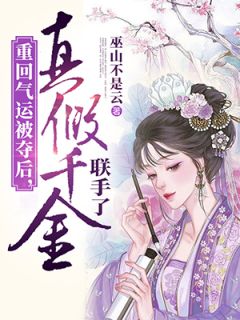 完整版阅读老谋深算