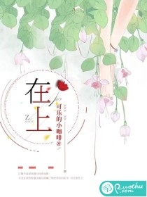 已完结和离后，京城大佬排队娶我