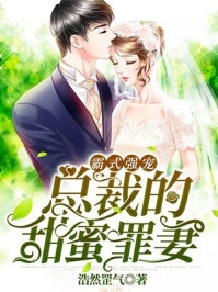 完整章节阅读我的婚礼，他的闹剧