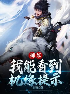 时日无多，想勾搭小哥精品推荐