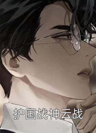 情深必悔文章全文