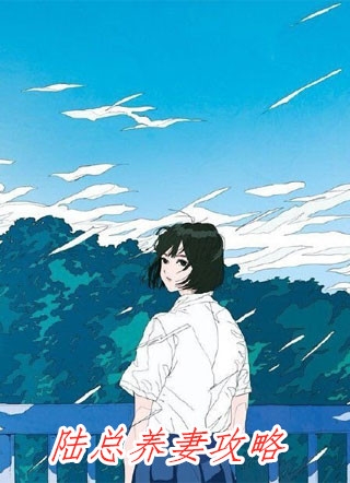 重生断亲后，我用玄学逆天改命文章全文