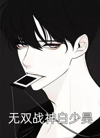 最新热门小说我的大明