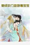 全文浏览步步高升：从秘书到万人之上