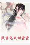极光闪耀无删减版