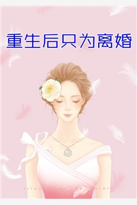 官路权图：我在翻身路上全局