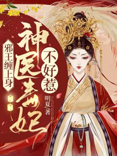 官途：被派基层，展凌云之志大结局