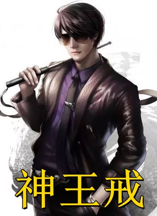结婚纪念日，老婆送男助理豪车畅读
