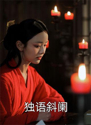 穿成团宠，怎么睁眼全家流放了？全章节