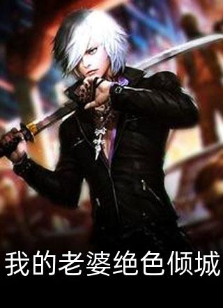 死亡后，我靠欺诈师身份赢麻了在线阅读