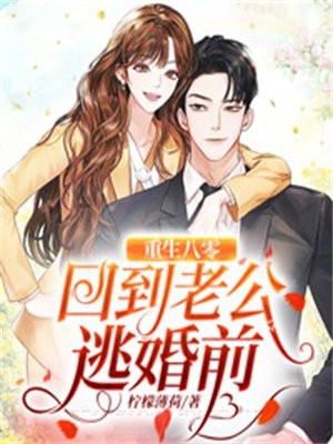 官途高升，一鸣则惊天下人新上热文