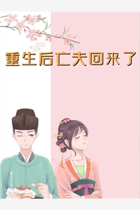 以爱为囚宋安泽秋晚清全文+番茄