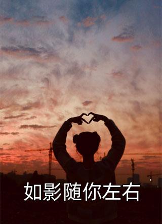 爹妈不爱小可怜？没事，我家财万贯火爆小说
