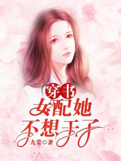 漫漫官途全新