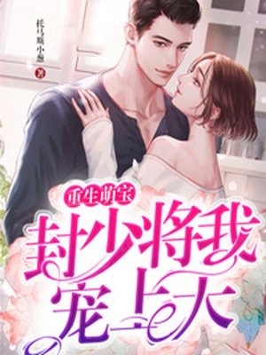 全文复仇计划！渣男敢惹我将门虎女