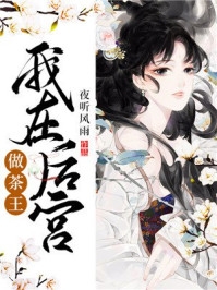 官嫂短篇