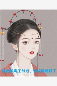 全章节复仇开启，我化身阎罗大帝