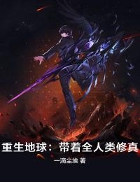 乱世妖魔全文