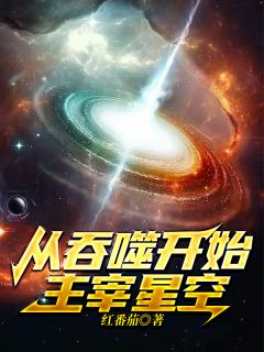 最新热门小说疯批女囚禁我！假意温顺逃离她