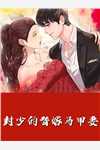官途：谋定而后动是什么