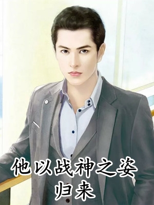 捡个皇帝当老公赵幸萧恒无删减+无广告