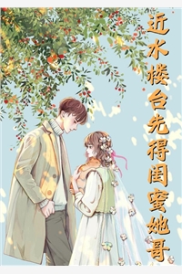官场：开局担任县委一秘完整