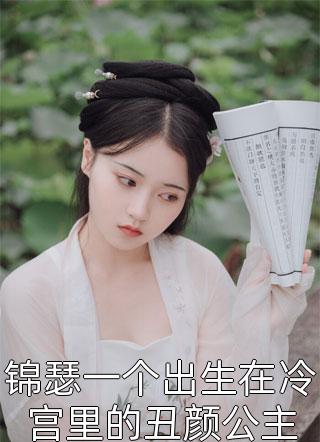 火爆小说前妻，敢嫁别人试试