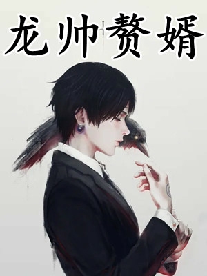 放手以后，她寻找爱过的痕迹的主角是