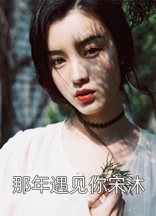 在线阅读春夜觊觎