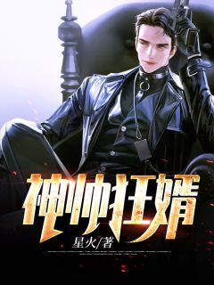 陆丞野江琪