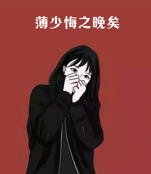 政世间目录