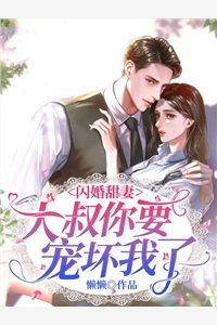 在线阅读梦醒后，我放弃腹中胎儿与夫君和离