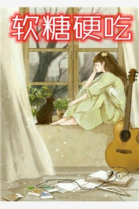 累觉不爱后，世子求我再生个小世子在线看