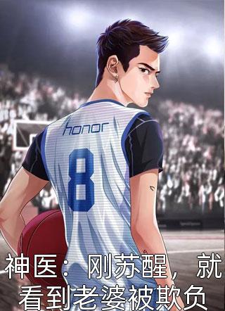 我混迹官场的彪悍生涯最完整版