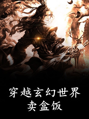 重生：开局收获校花妈妈大师级秘书！陈默苏韵