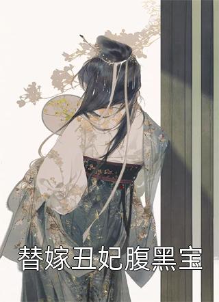 妹妹迷上催吐减肥后自食恶果吴心吴倩倩更新