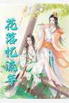 千帆之后爱意无声全文陈沫依裴琛