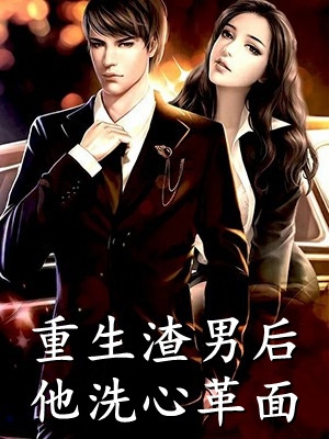一百零一陈源江淮月