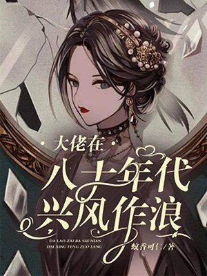 搬出王府后，战王求和被她婉拒楚云绯容苍