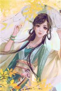 前妻离婚请放手秦澜陈枫