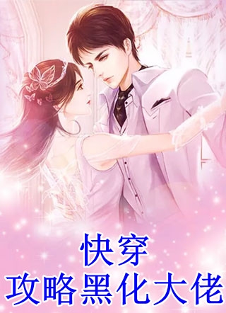 官途青云美人香小说全文免费阅读