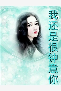 七年无爱敏敏孟宇臣
