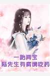 官途风云李福海宋观潮