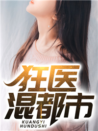 月沉星海，梦醒不见沈清栀周妄