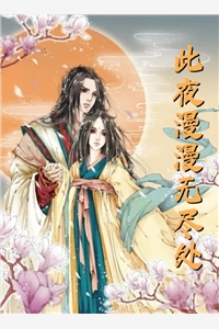 一挥而就完整版阅读