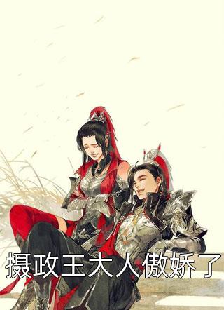 我死后的第三年顾瑾深江淮月